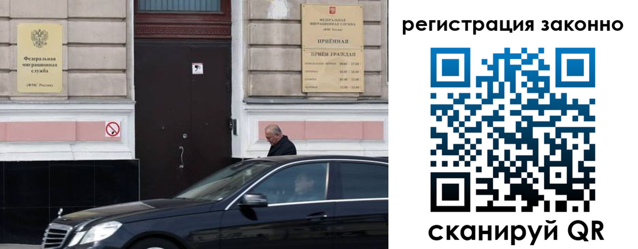 где прописаться в Курганской области